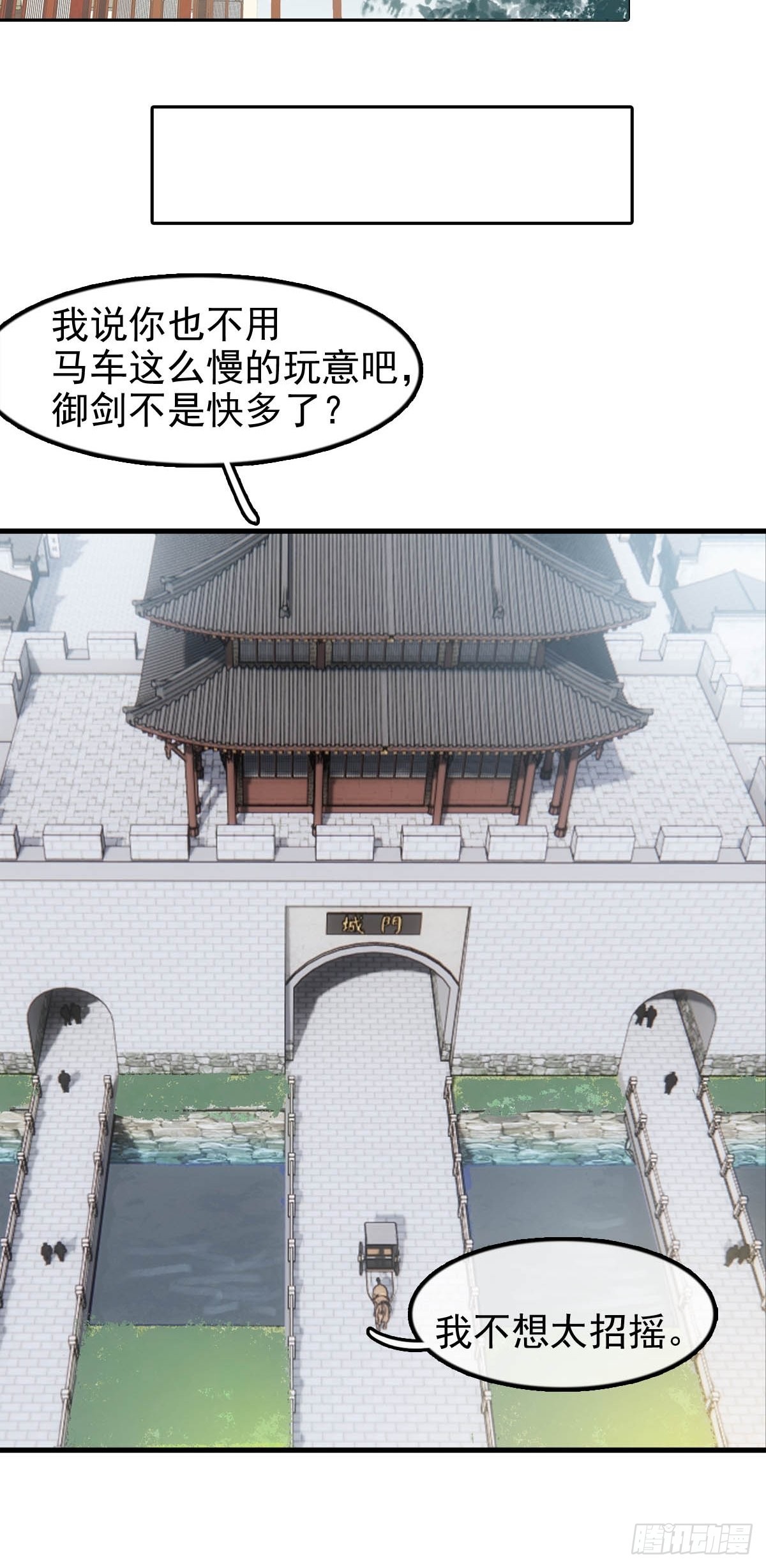 26 女装行13