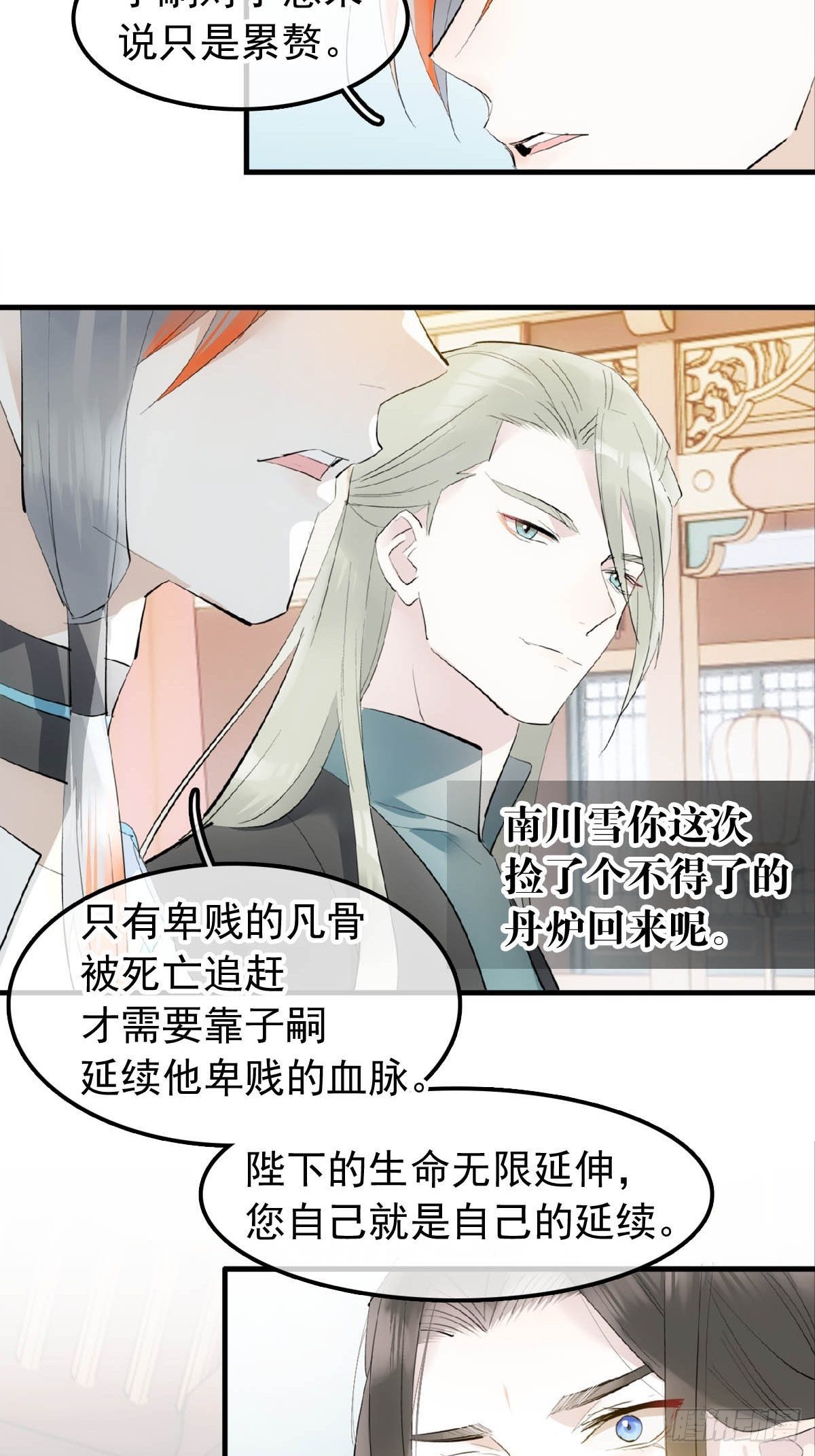 07 鞭子与药11