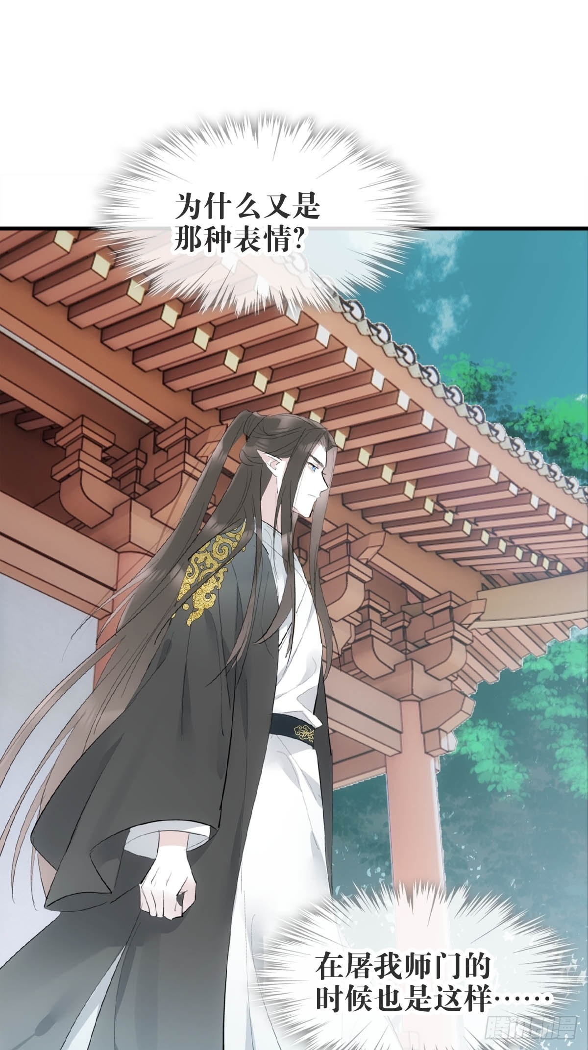 32 顺水推魔21