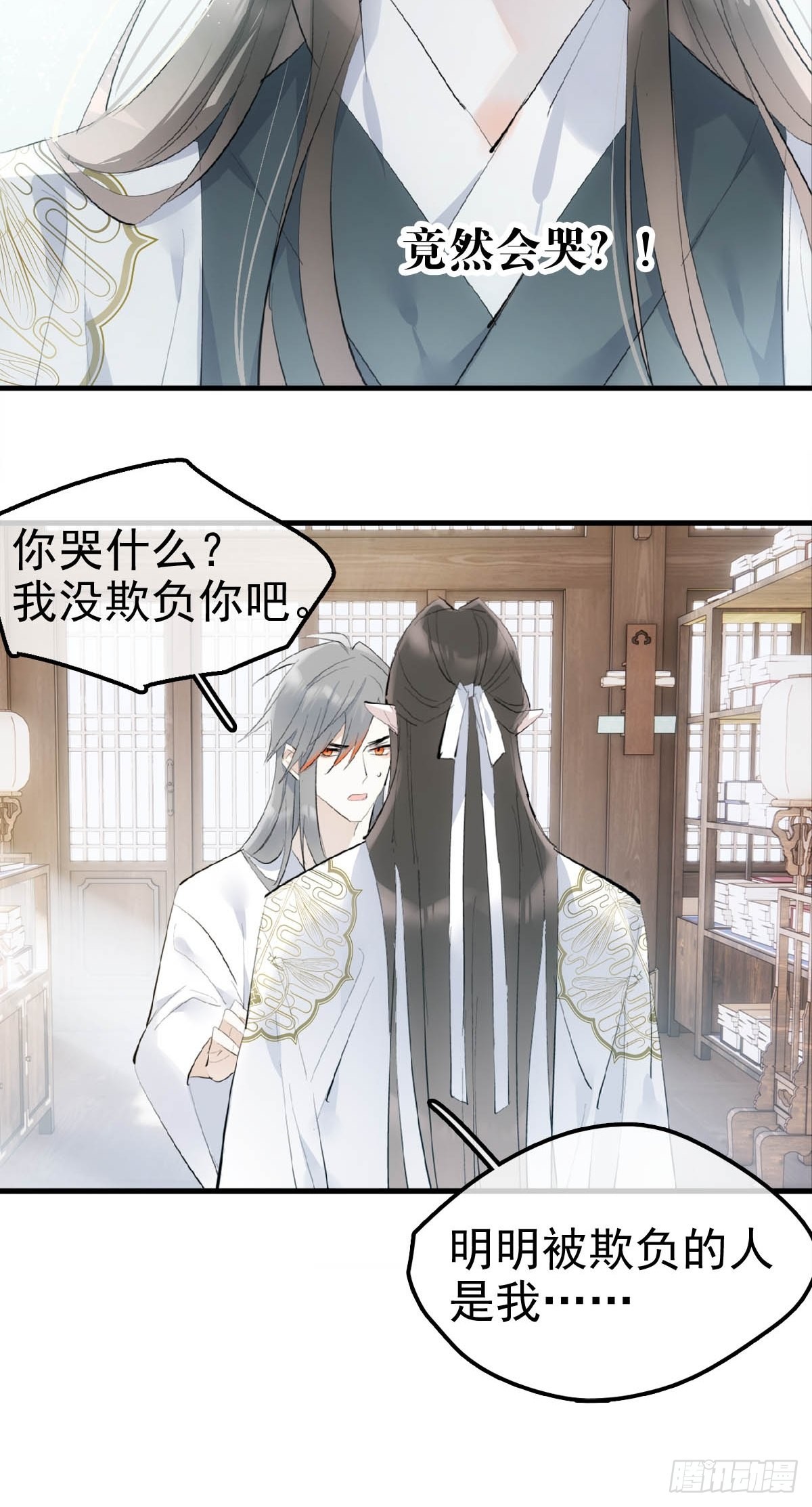 24 他竟然哭了42