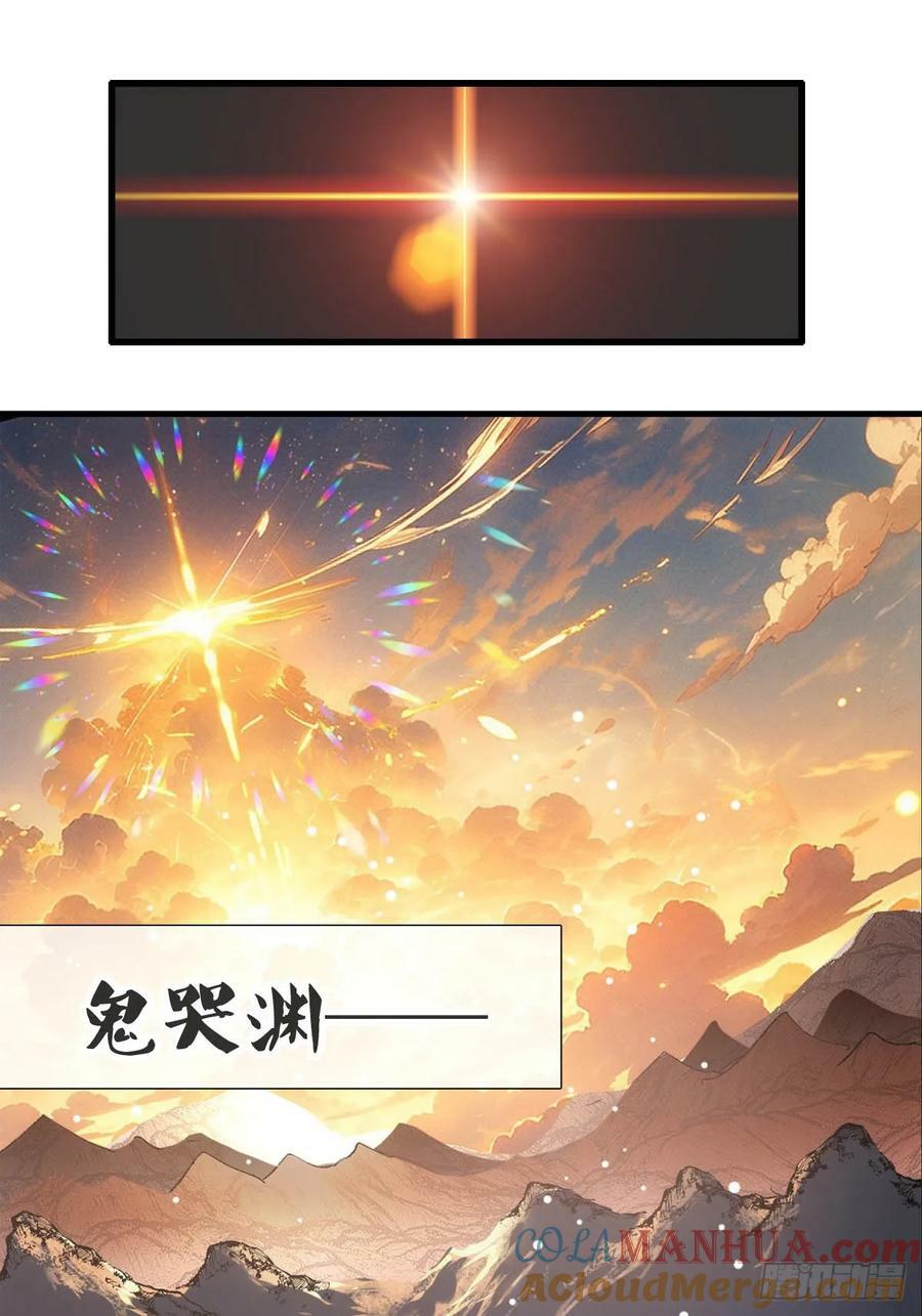 73 结局1-上 证道27