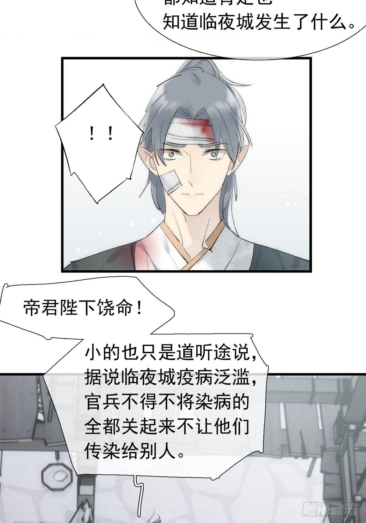 40 针锋相对21