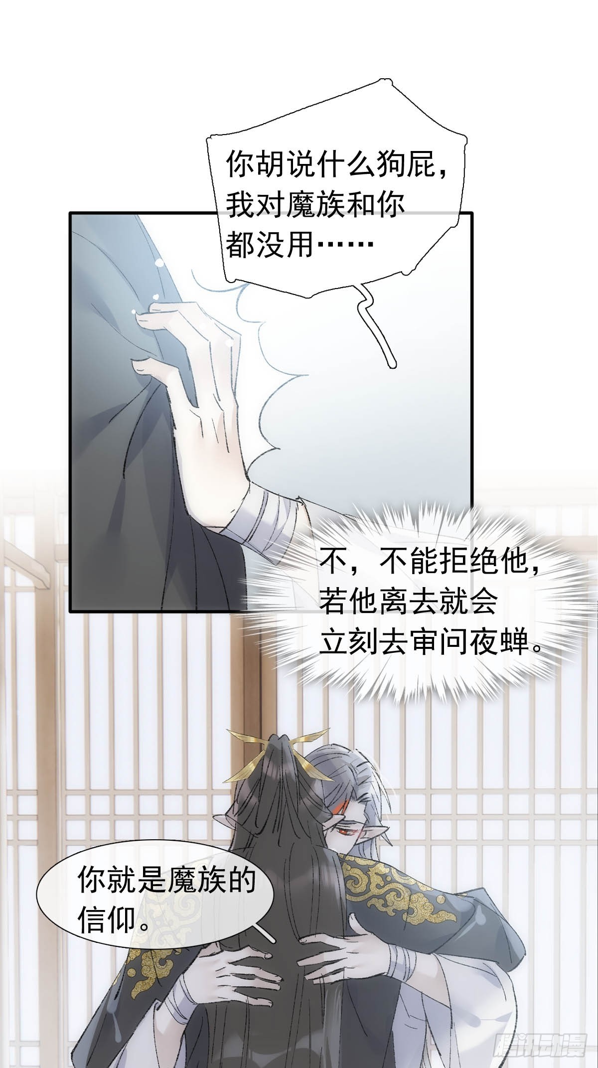52 来审本座吧18