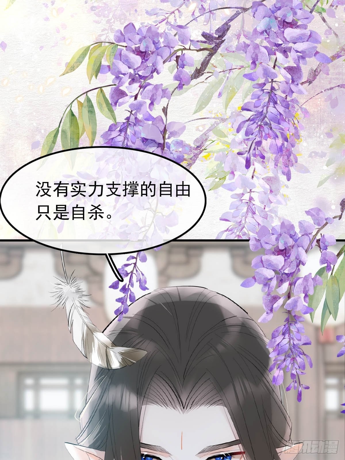 27 魔刀惊神3