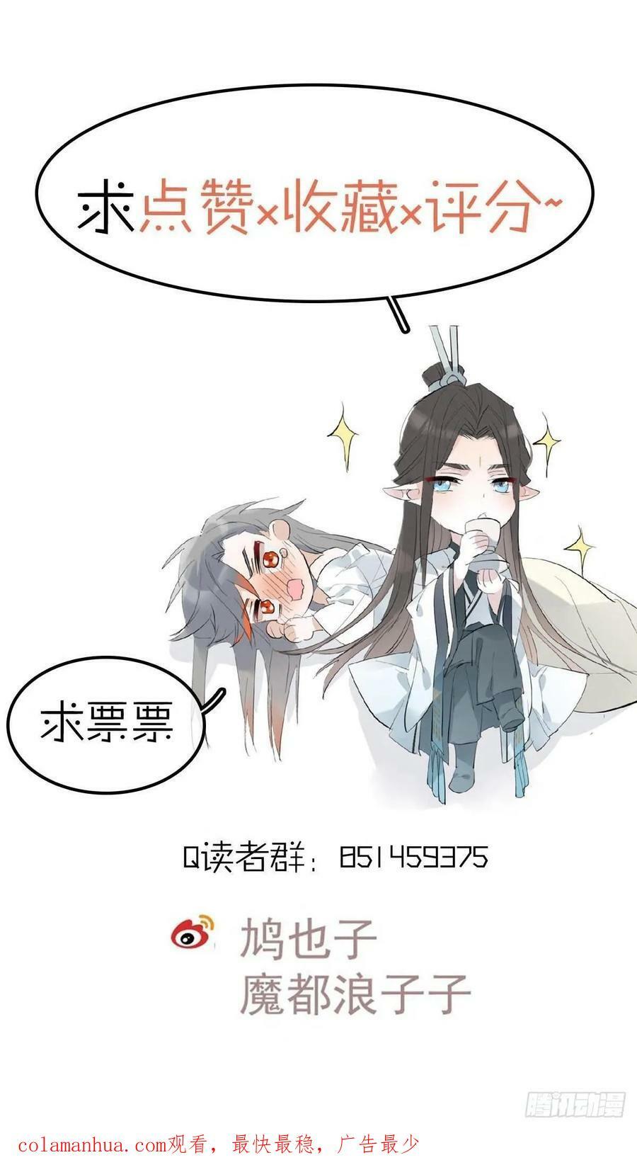 65 闹书房44