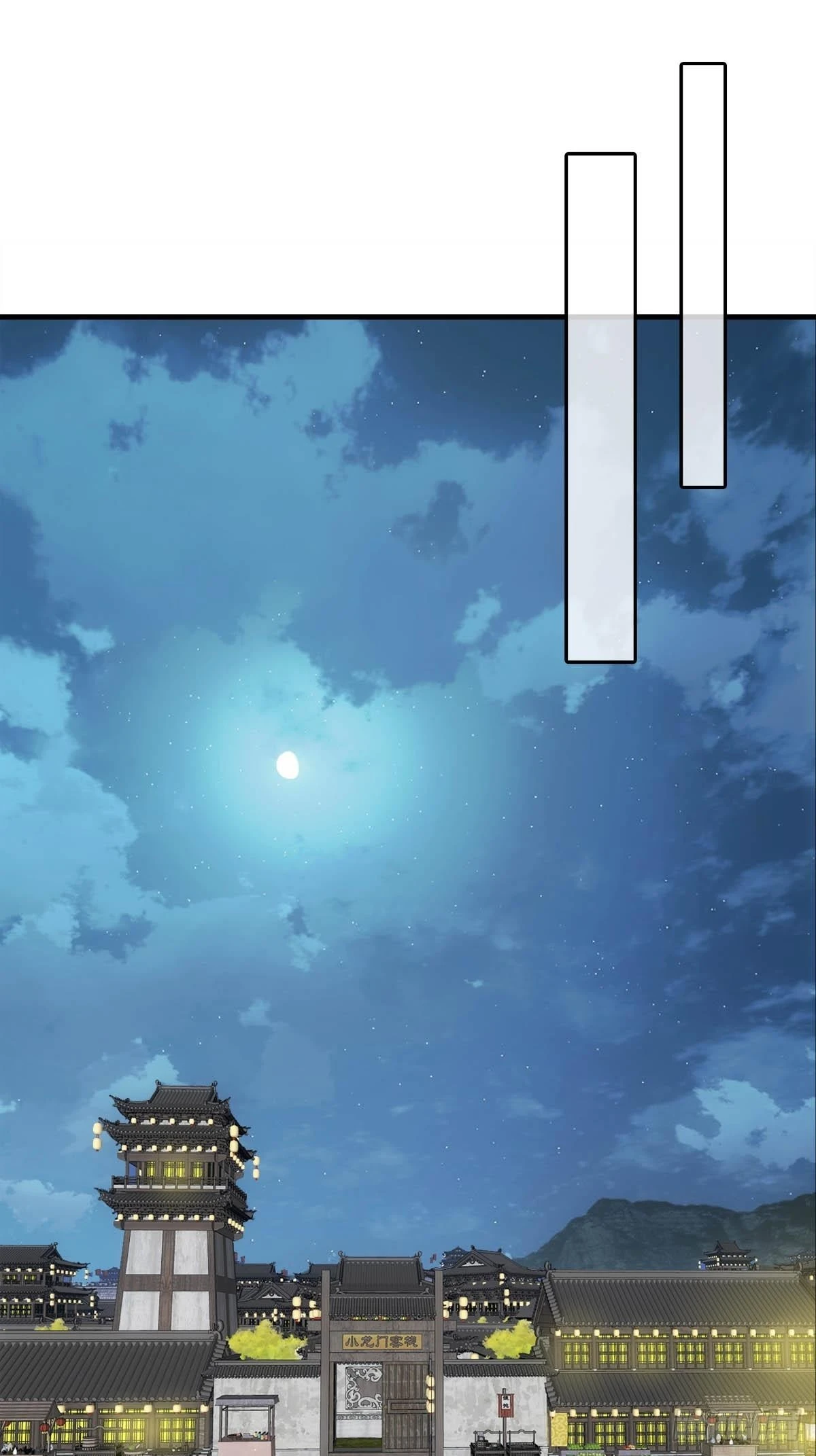21 新的魔尊13