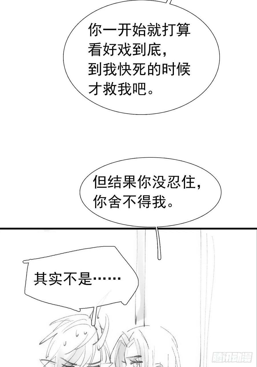 74 if结局1——下 重生46