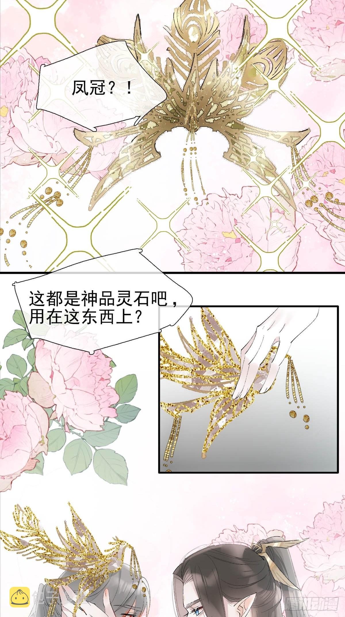 36 惊变26