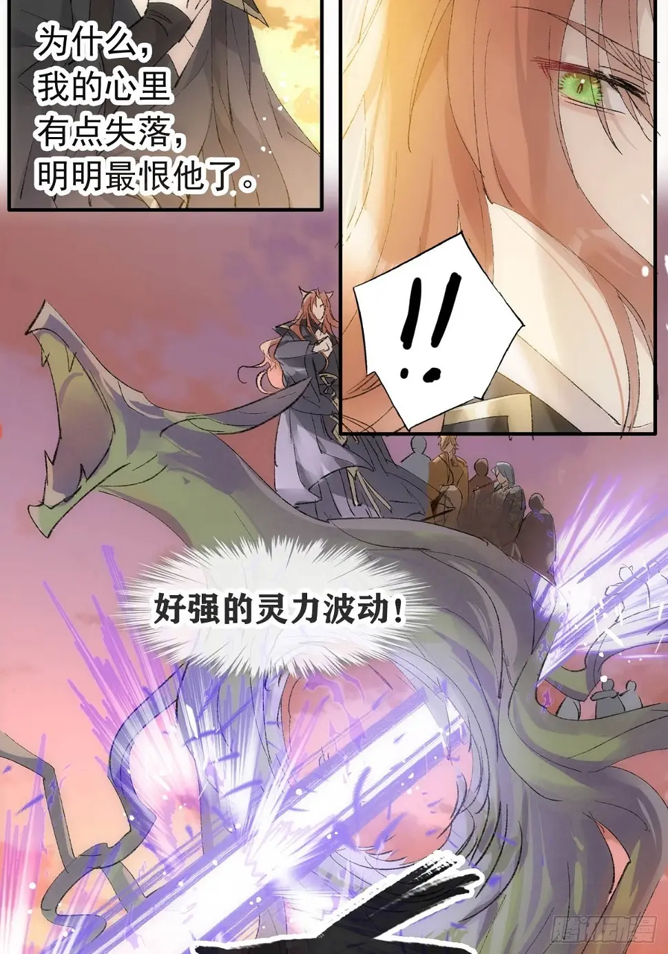 56.5 魔族永不为奴18
