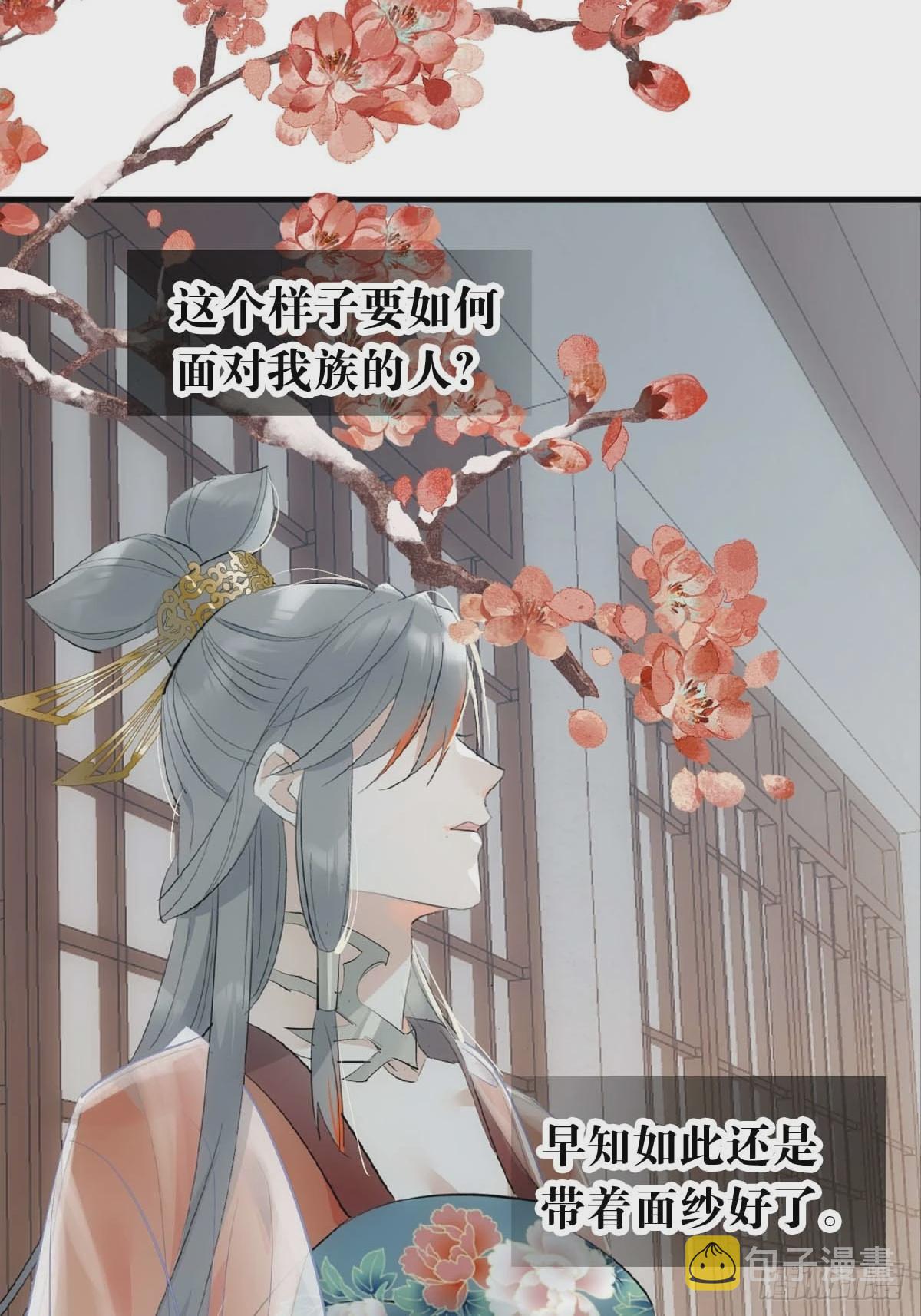 28 魔奴30