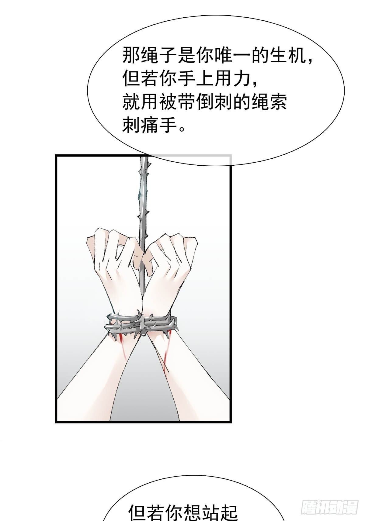 38 刑虐12