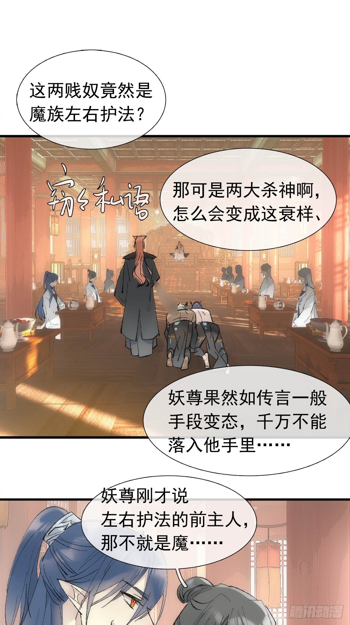 45 男上加男7