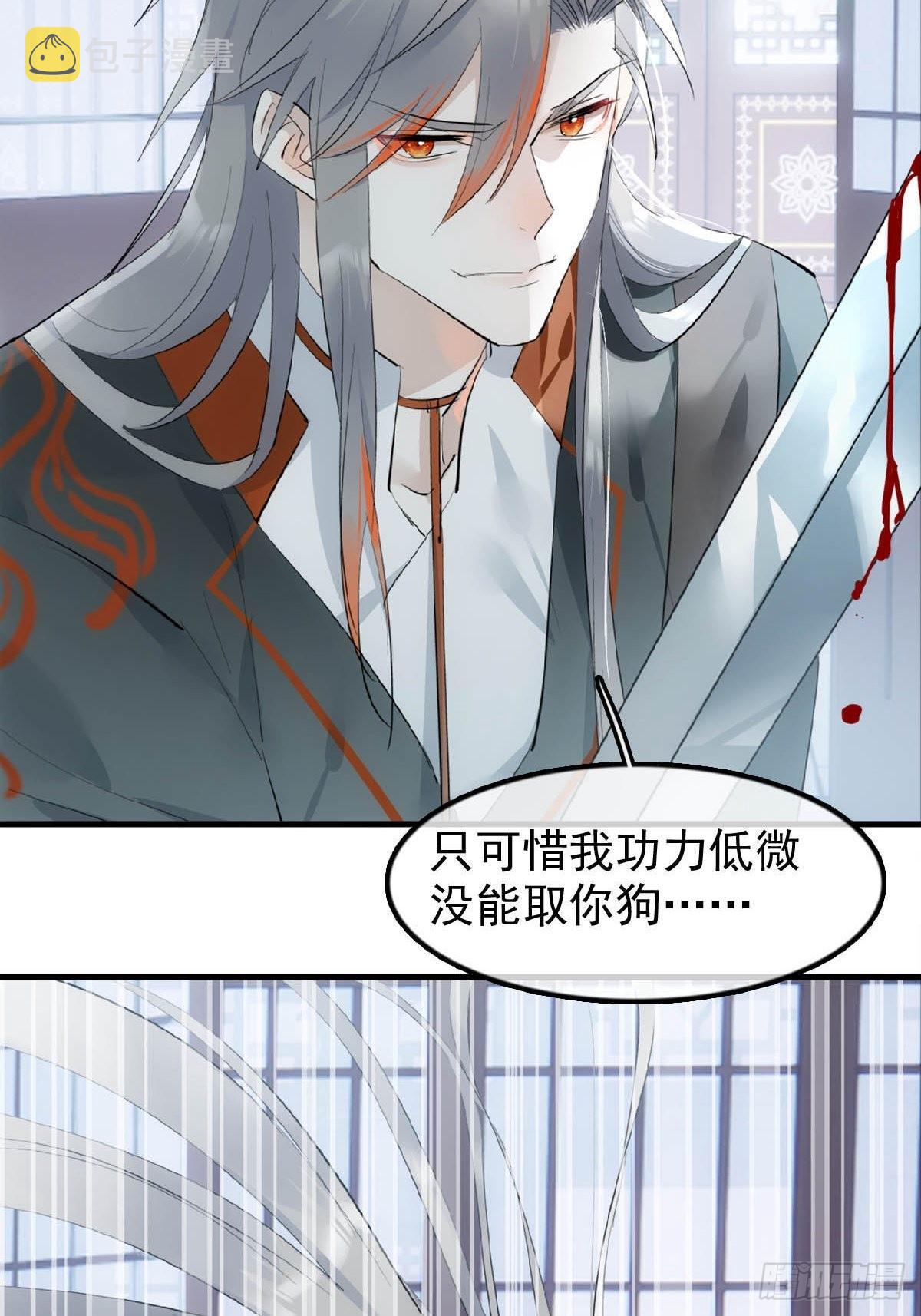 19 去地狱问我32