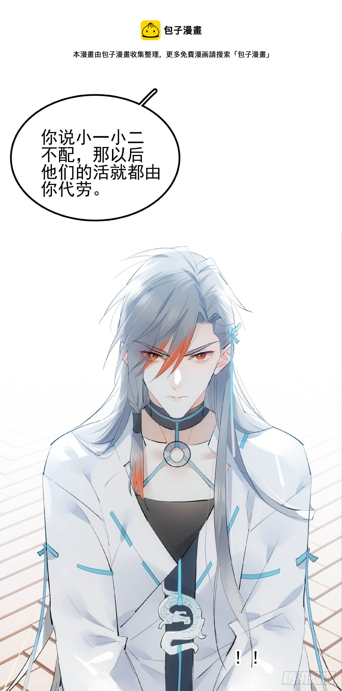 07 鞭子与药20