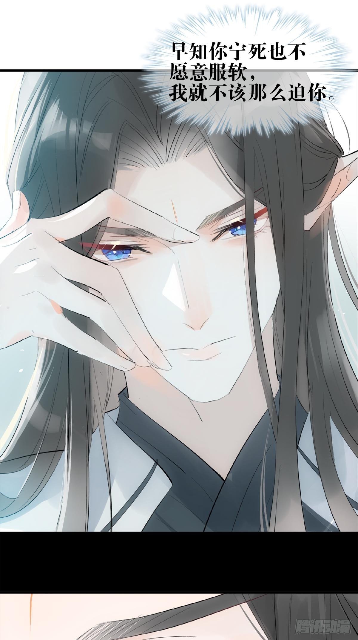 02 第十三个丹炉22
