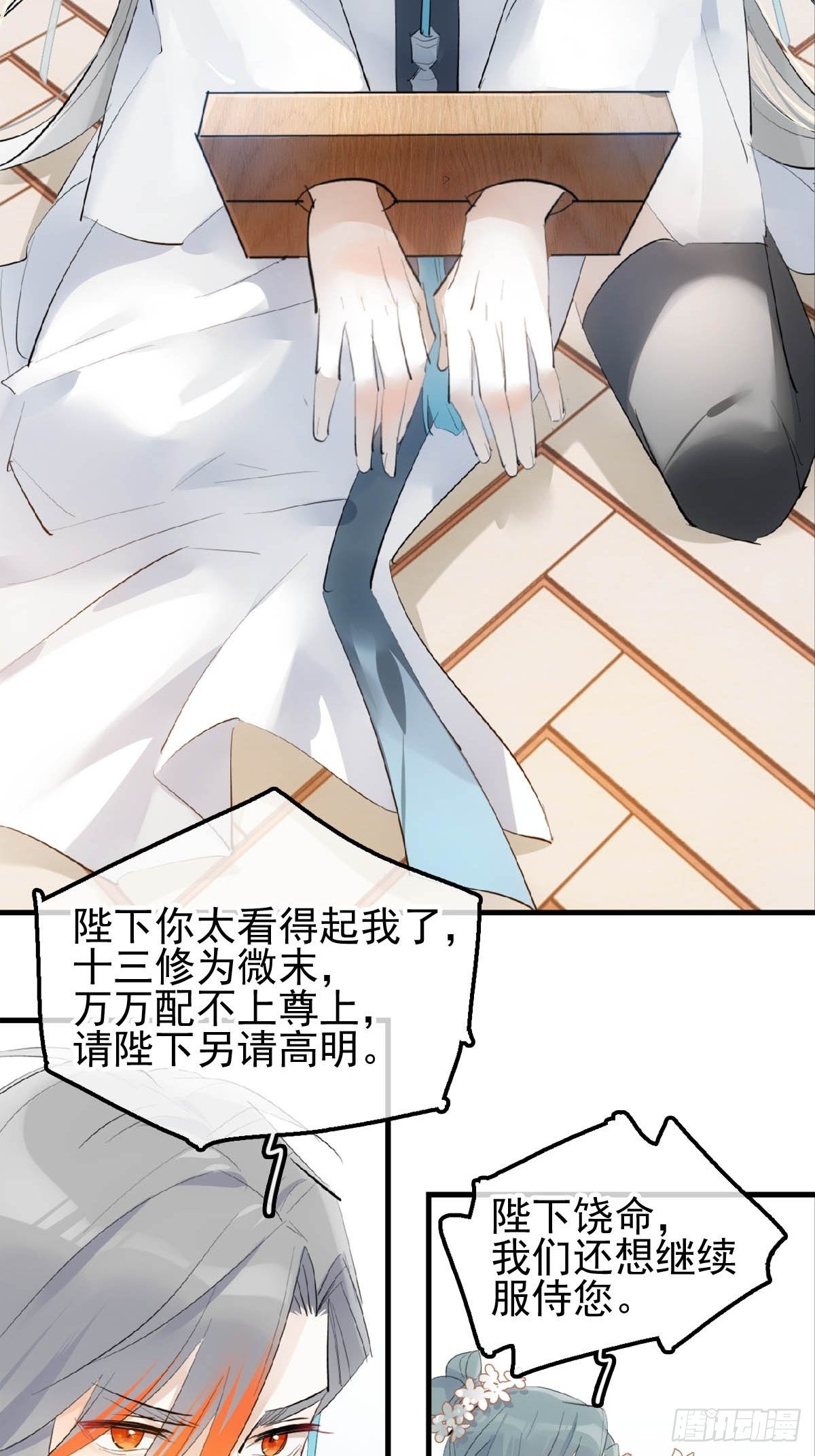 07 鞭子与药21