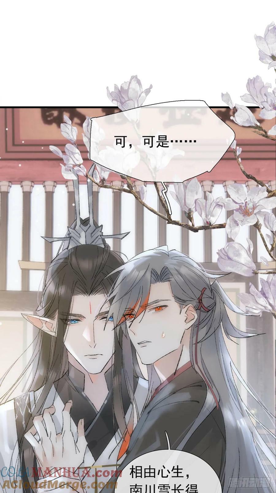 68 吴魍争夺战34