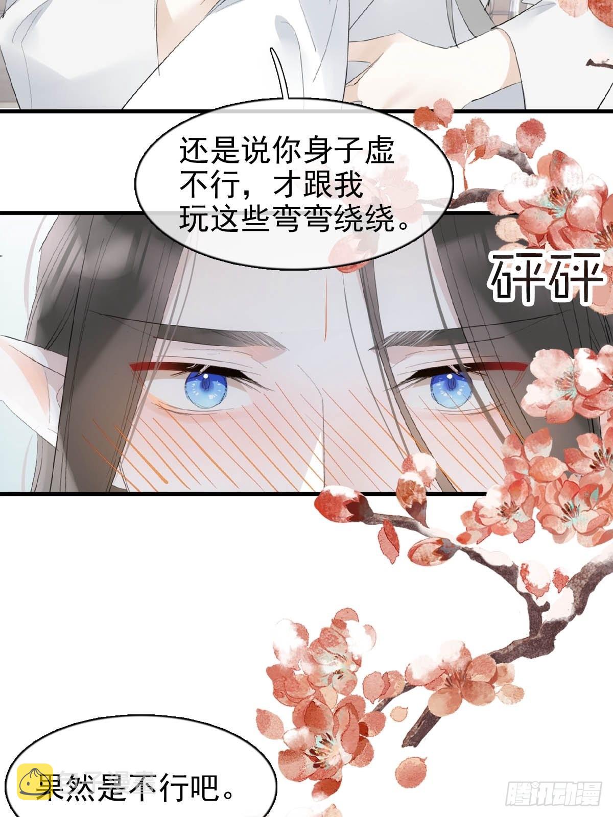 31 色诱40