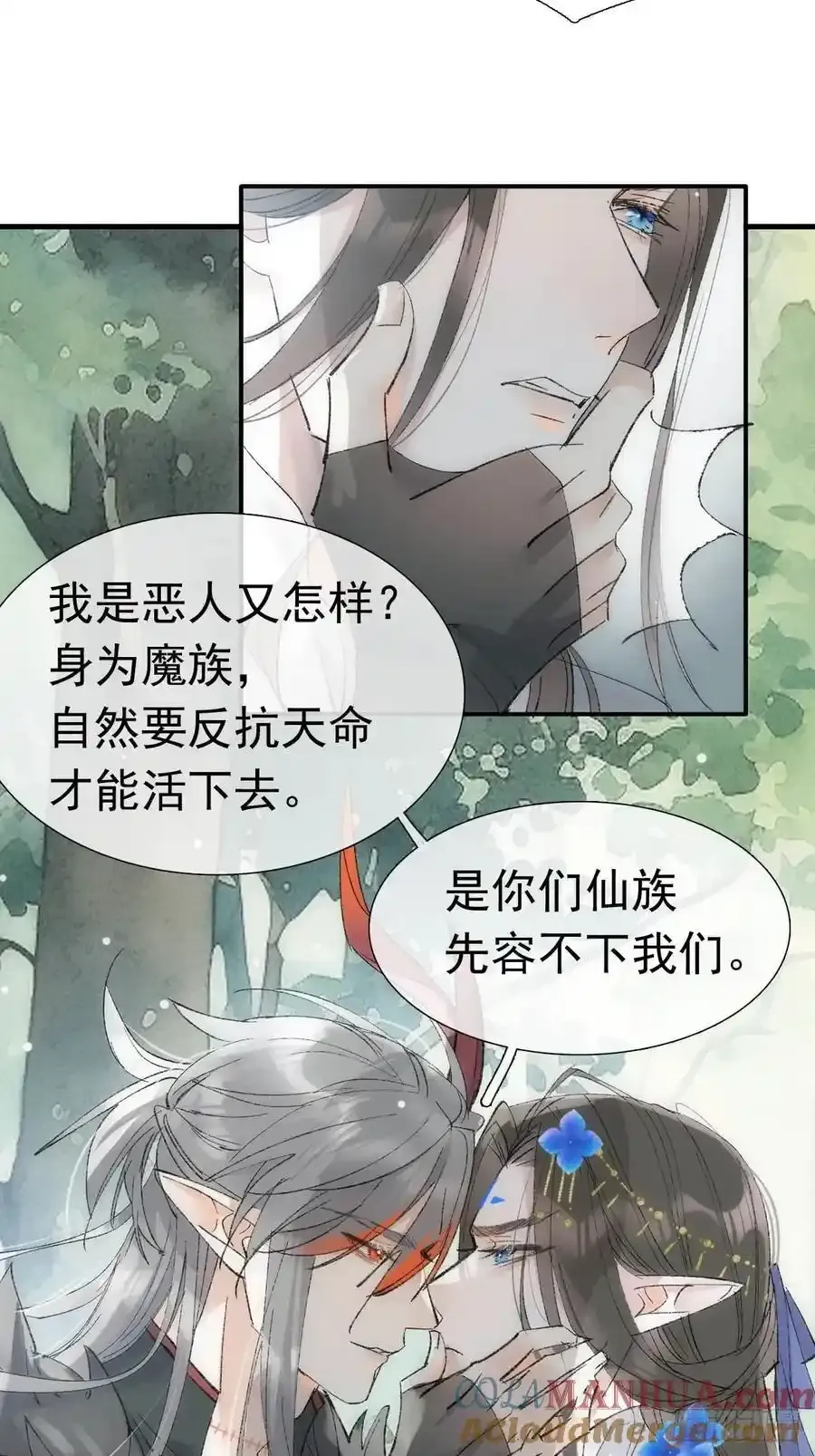 71 魔尊归来（上）9