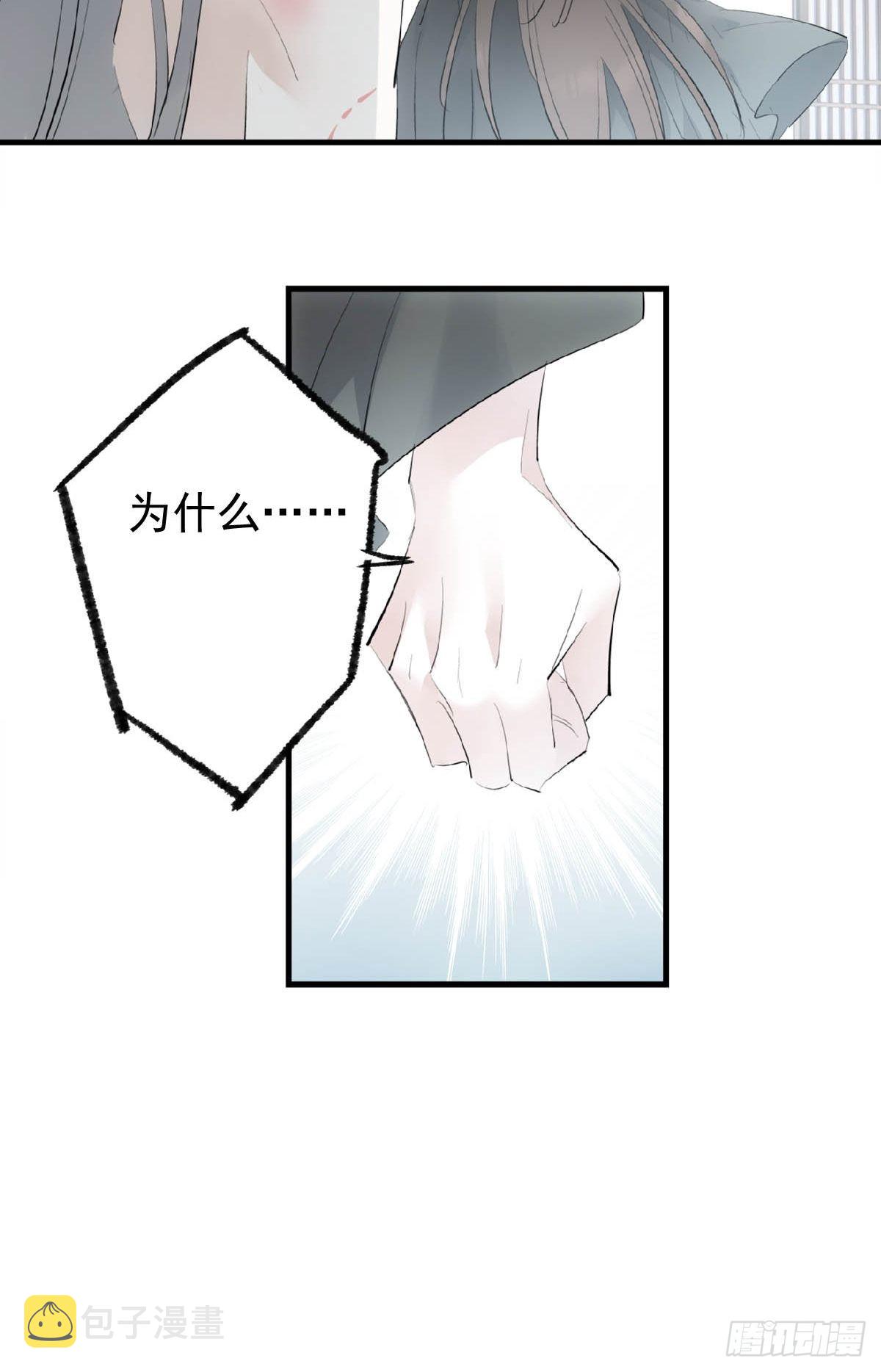 32 顺水推魔20