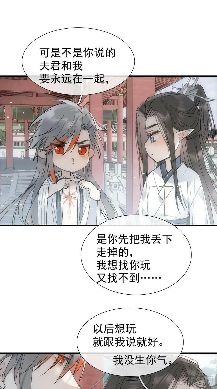 65 闹书房25
