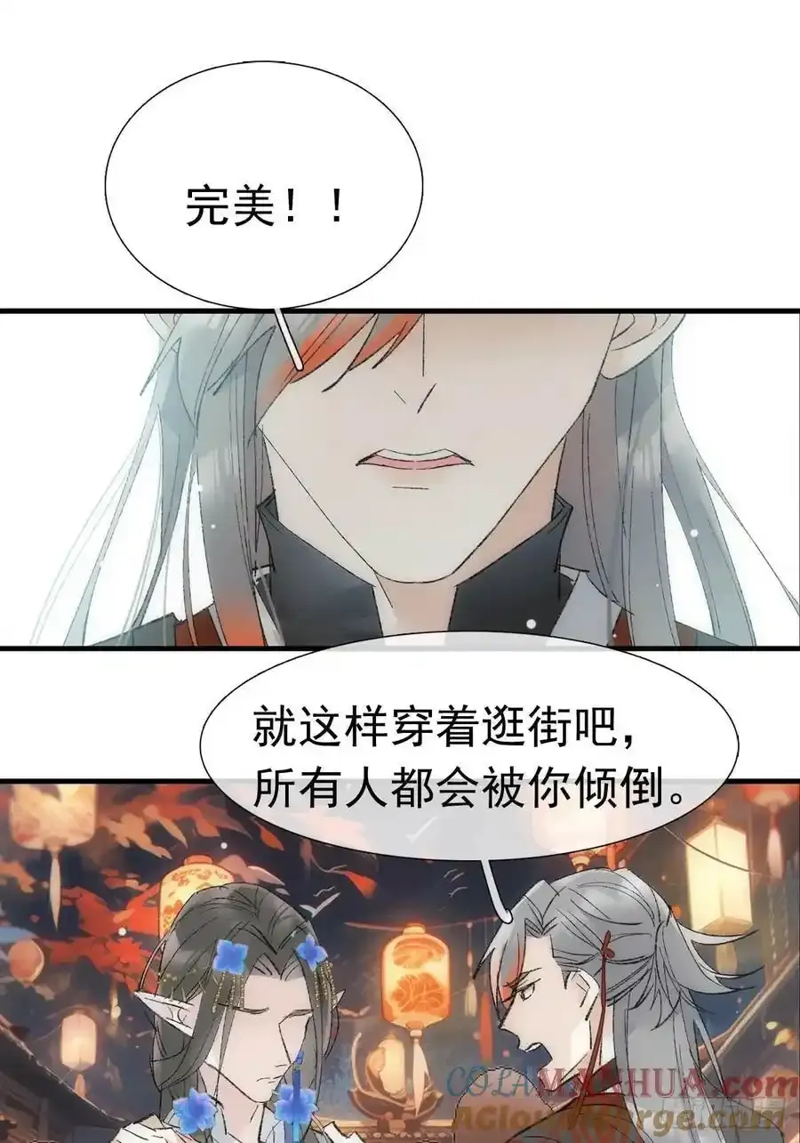 最后的约会18