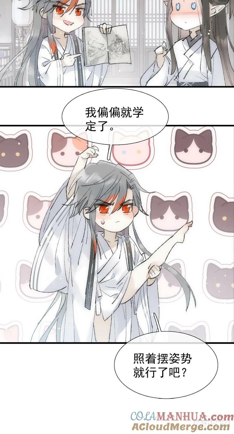 66 闹书房39