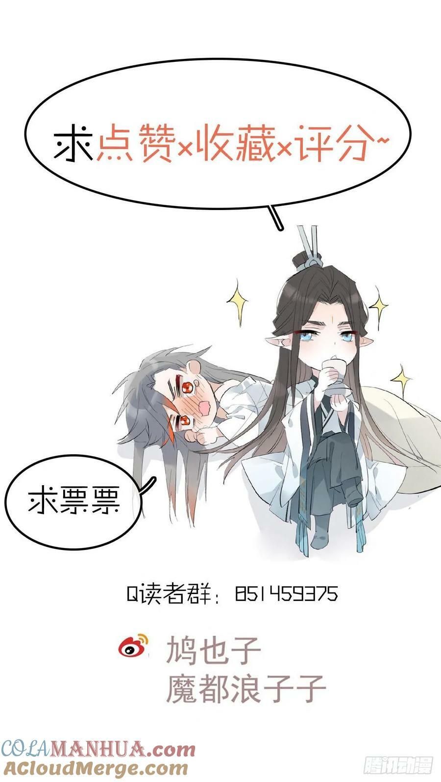 62 夫君？夫君！32