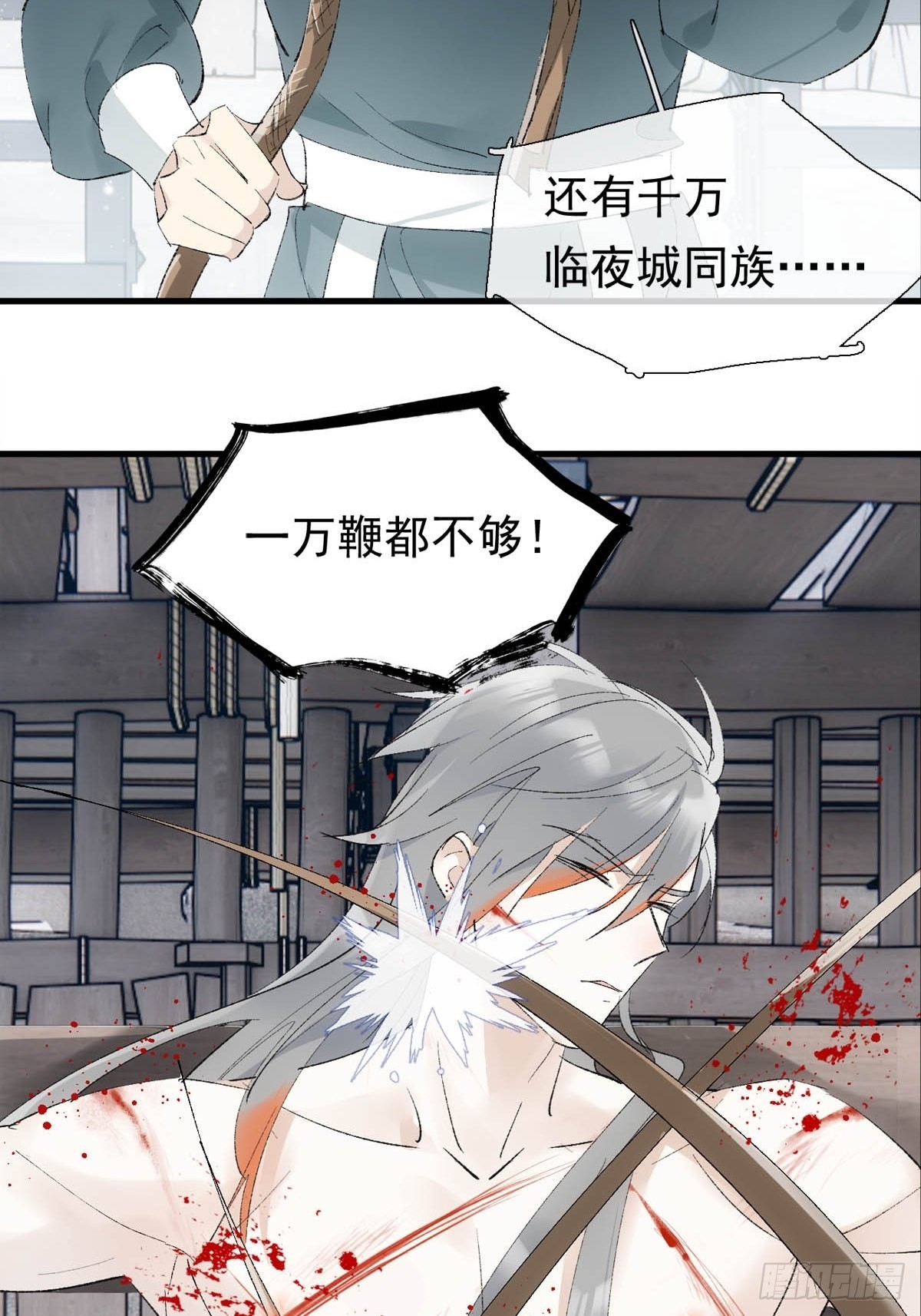 38 刑虐5