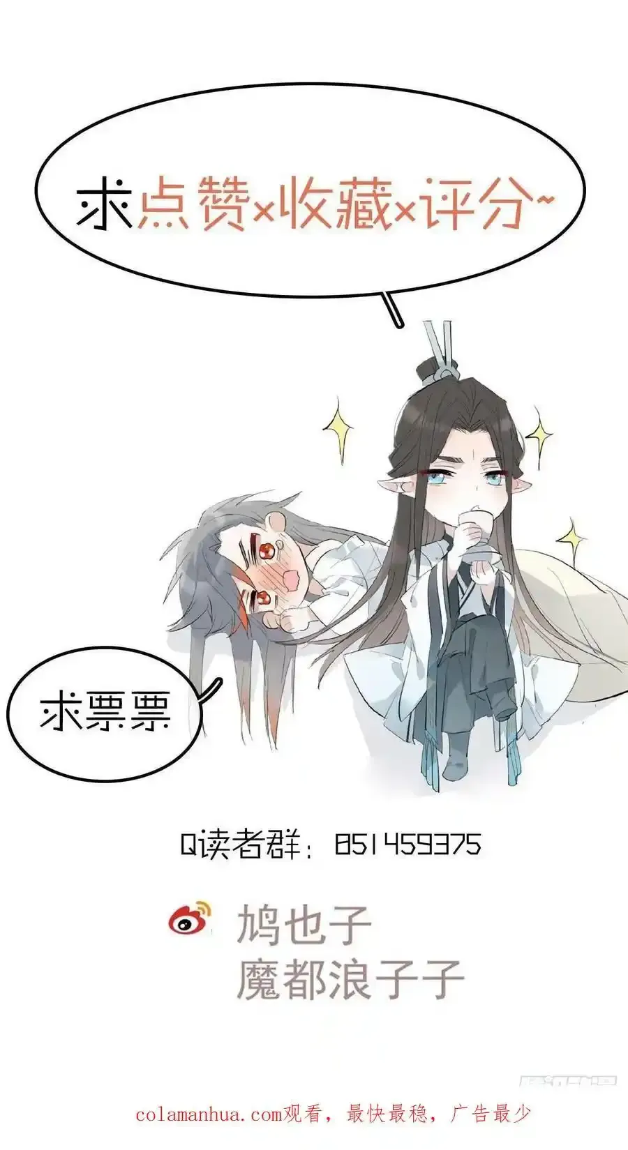 67 变强的代价31