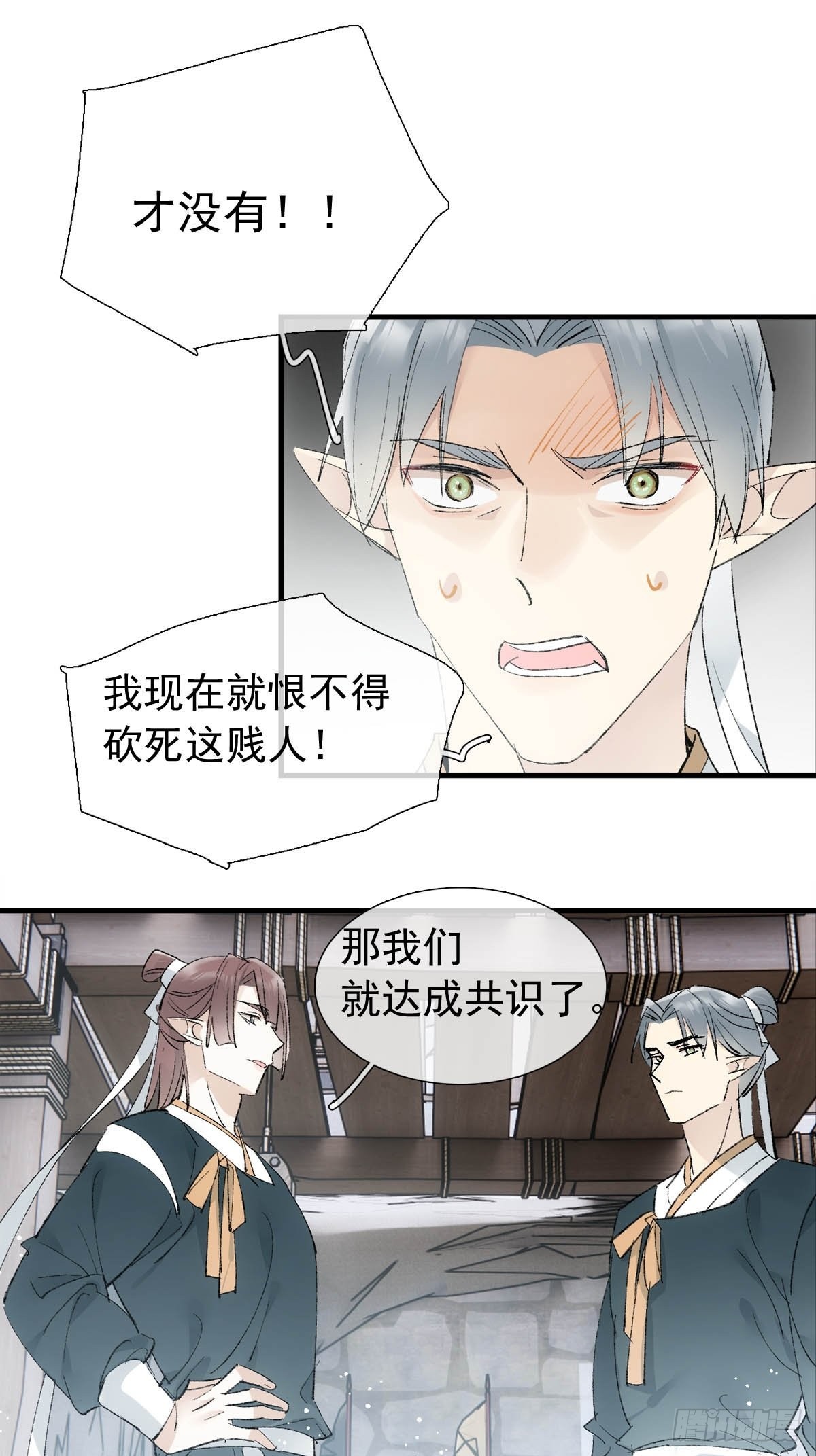 38 刑虐33