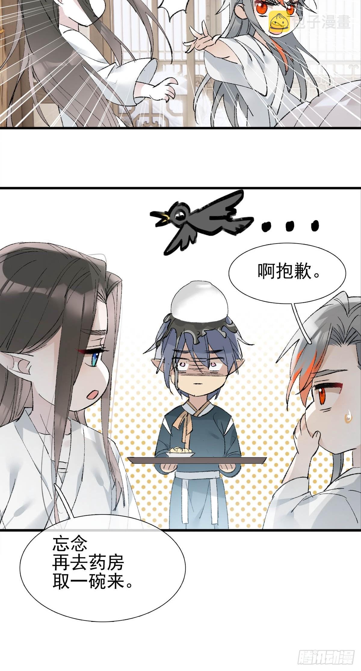 48 喝药15