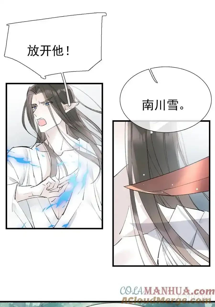 72 魔尊归来（下）12