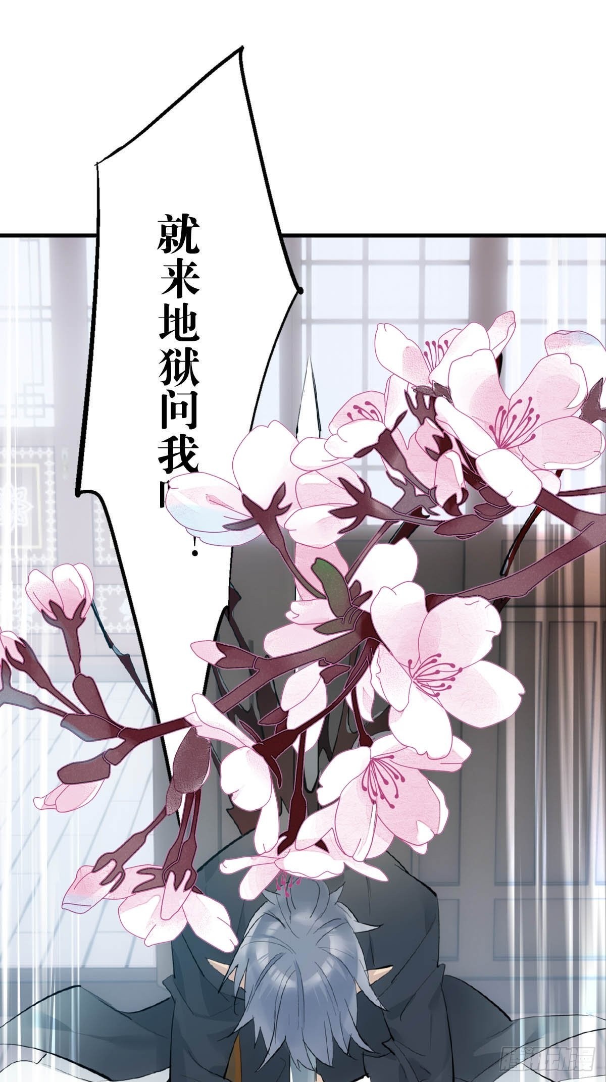 19 去地狱问我11