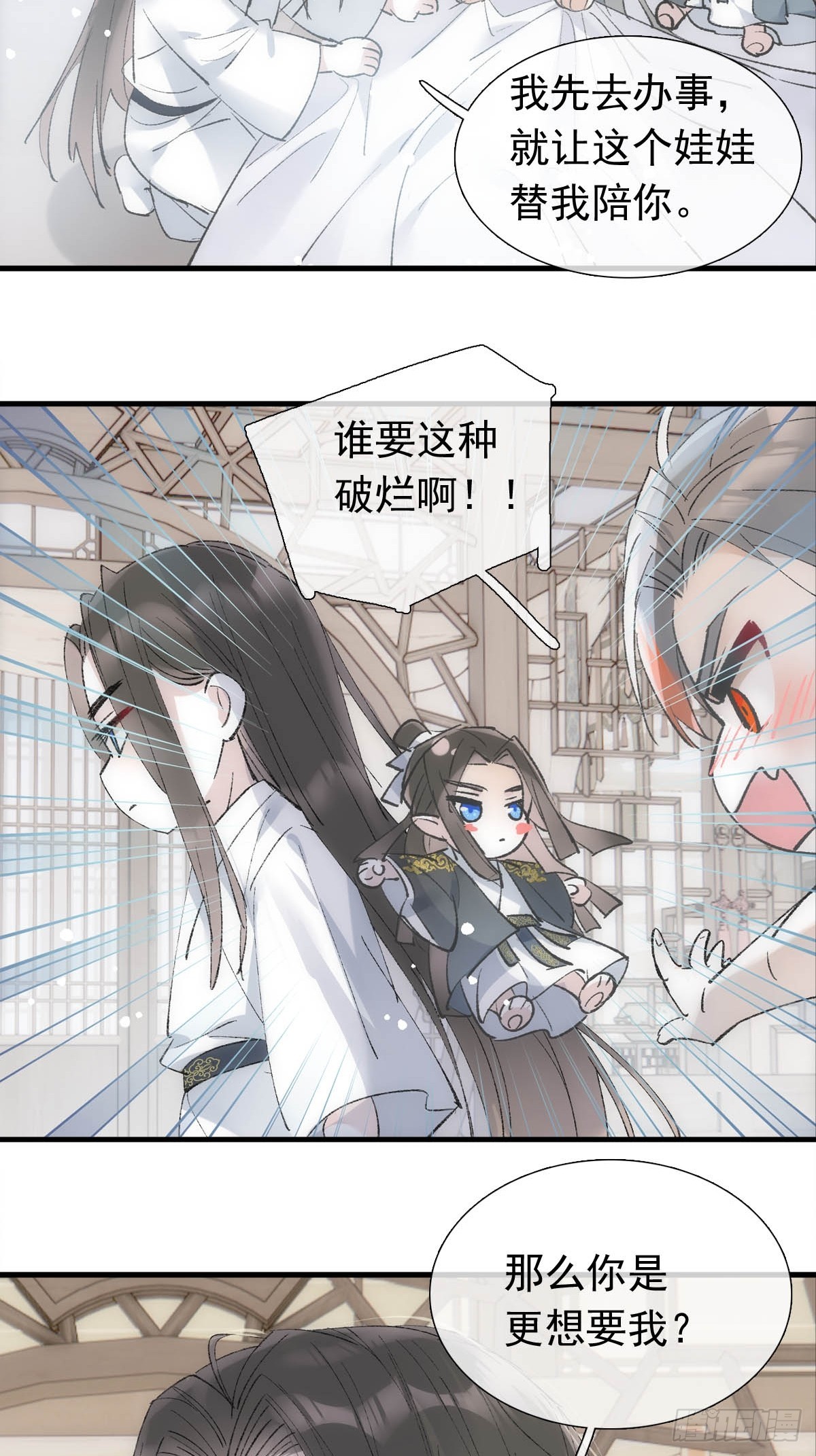 52 来审本座吧28