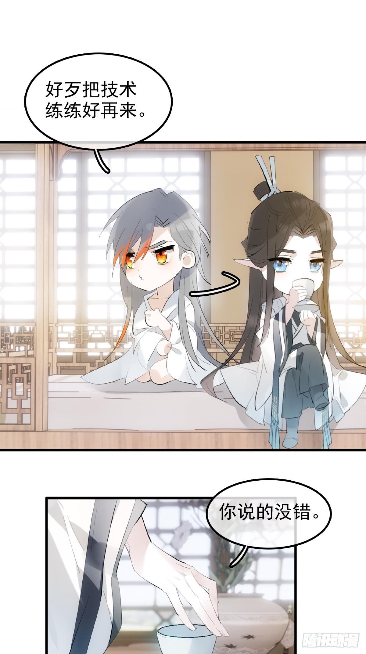 03 不准笑10