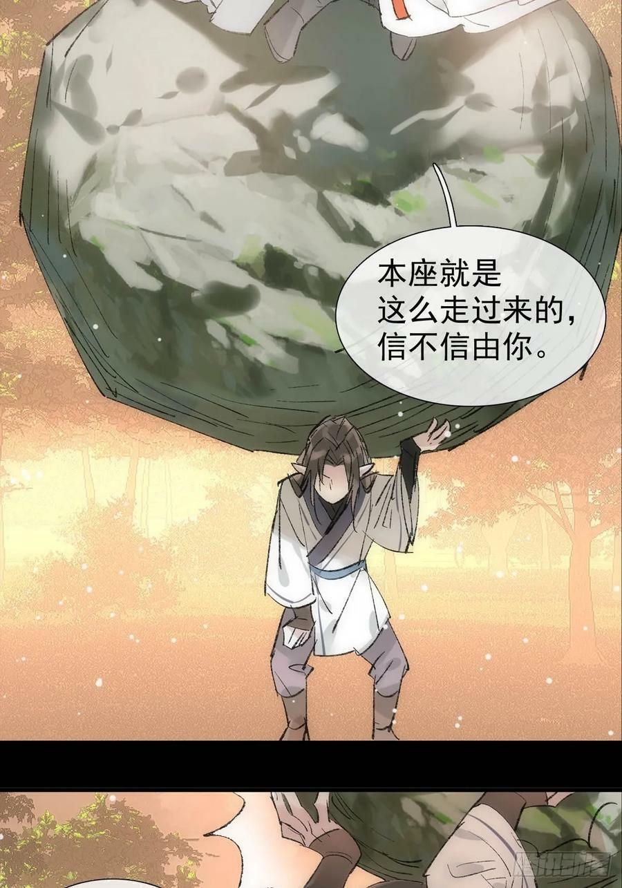 66 师与夫25