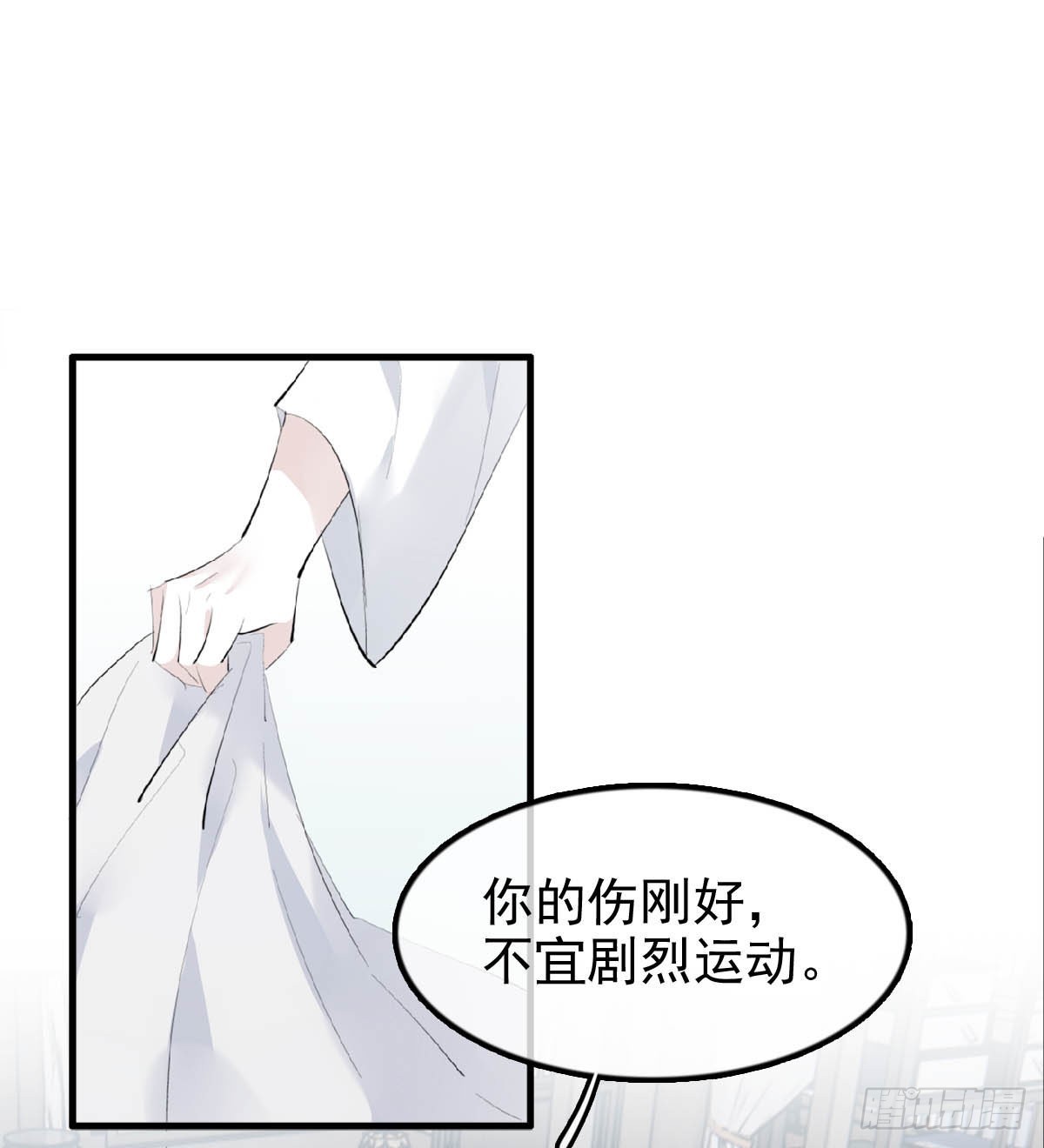 25 内伤51
