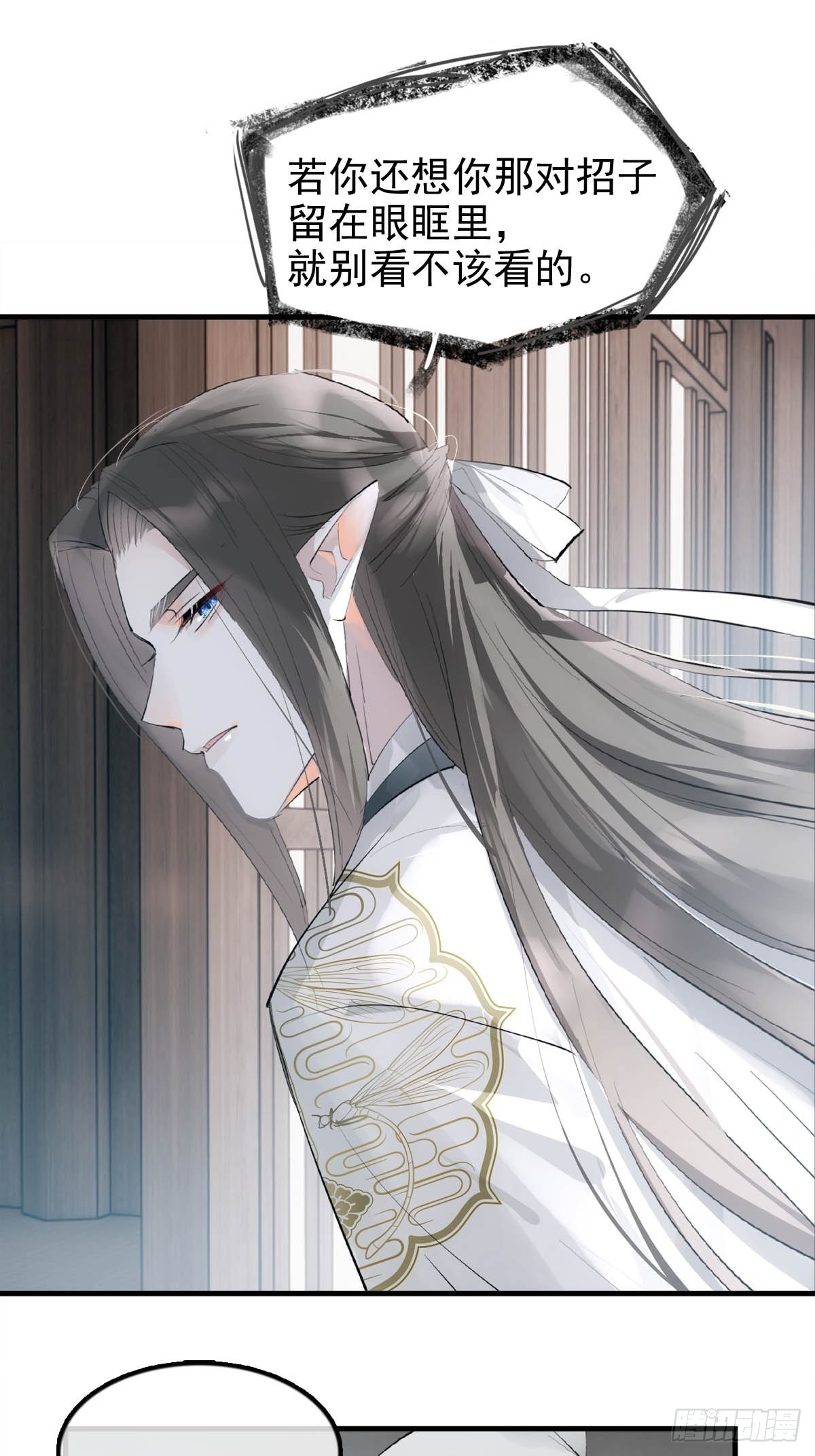 26 女装行22
