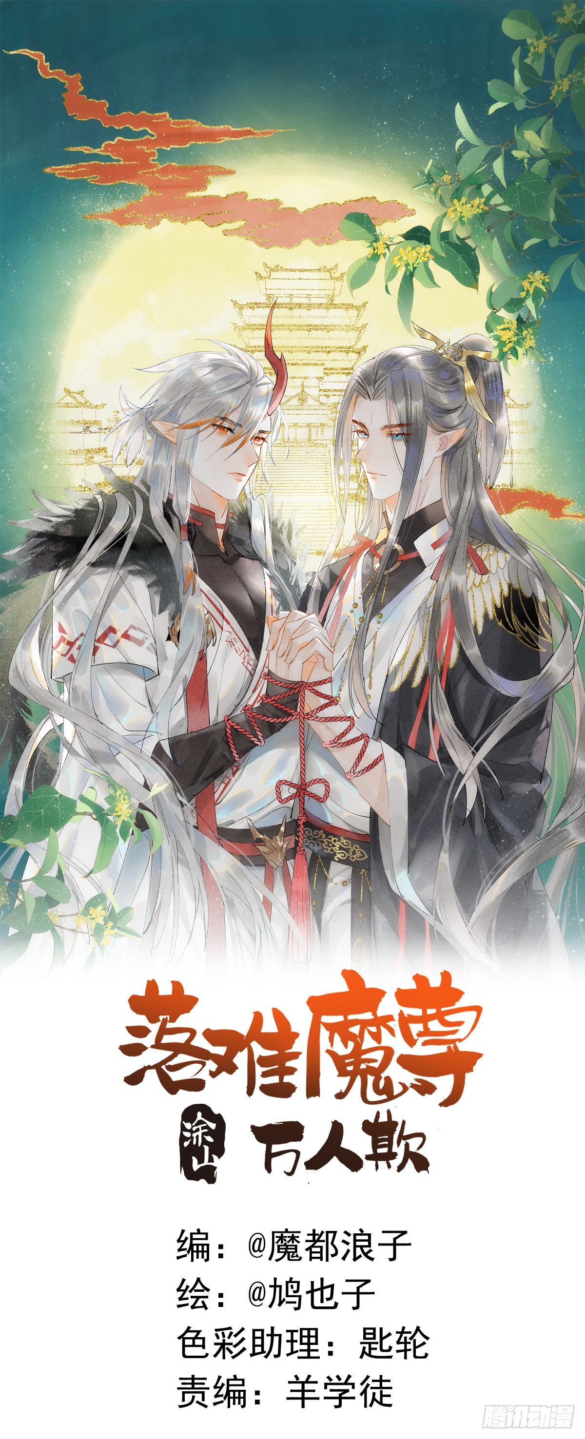 40 针锋相对0