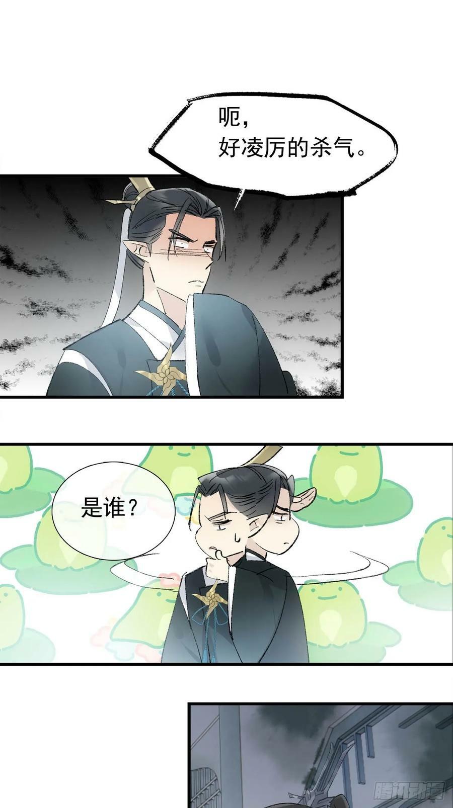 64 议和的条件17
