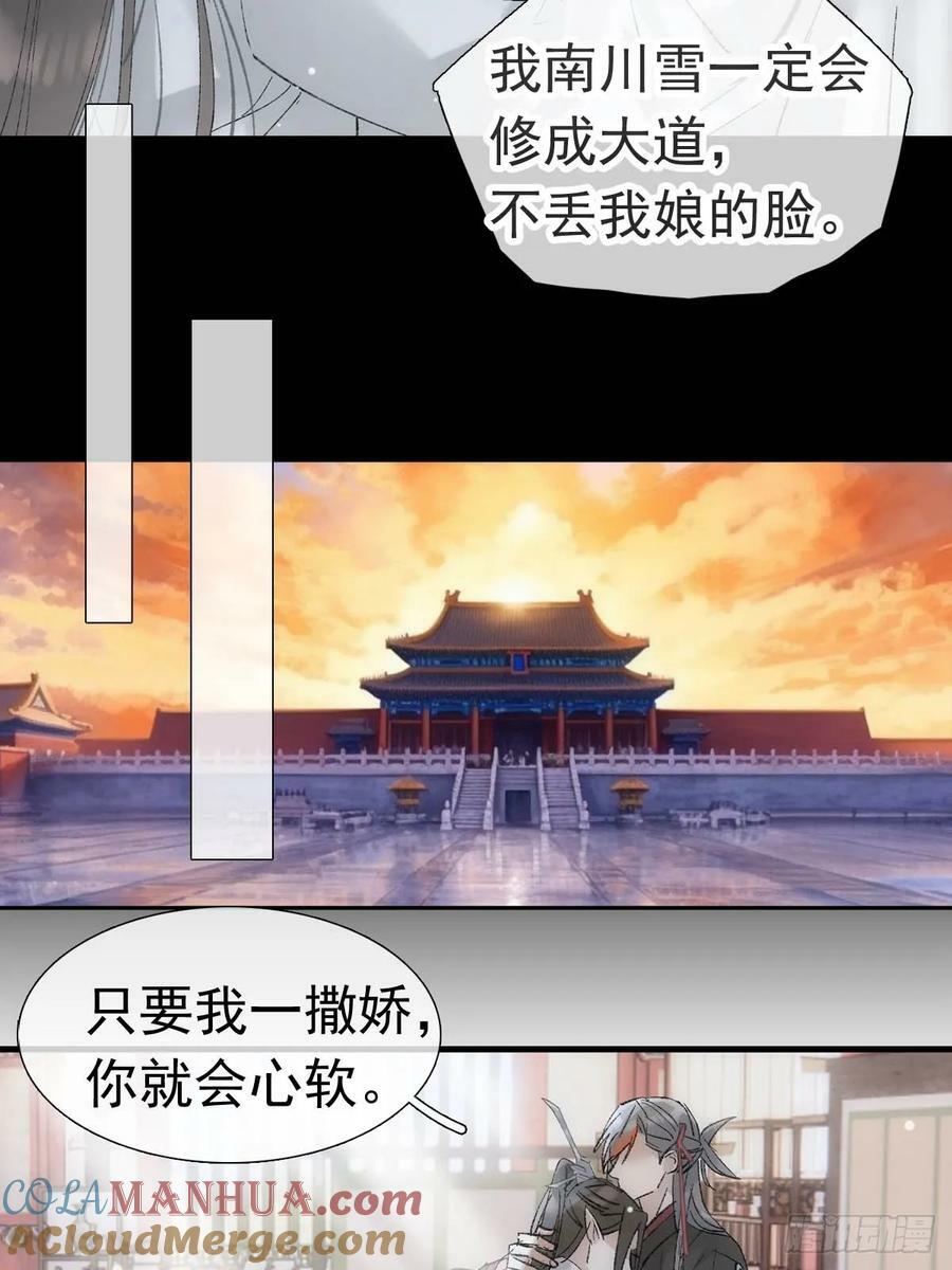 69 撒娇36