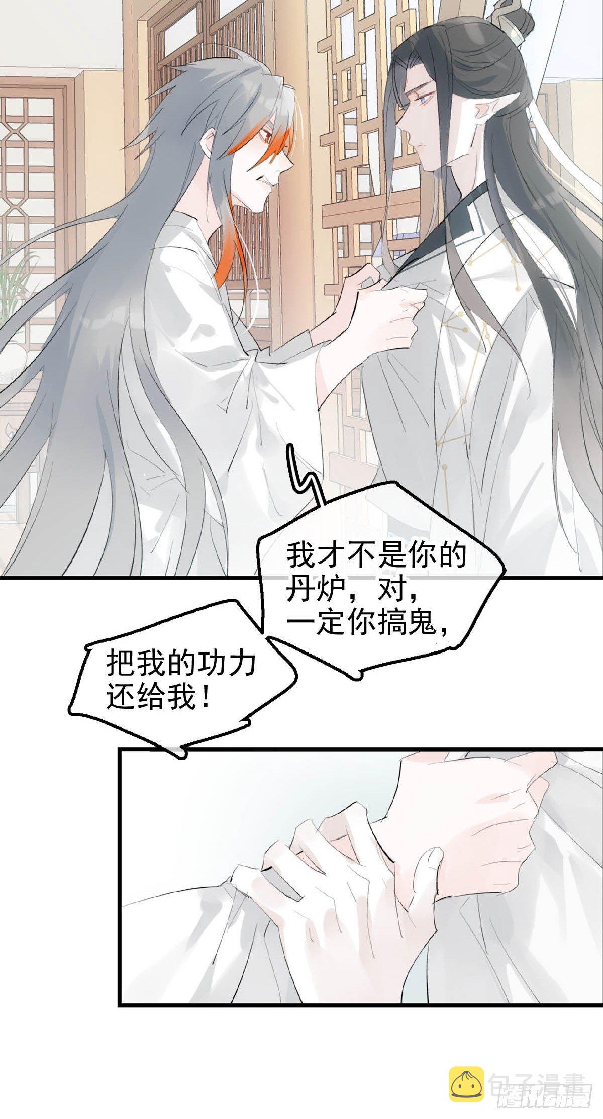 01 重生36