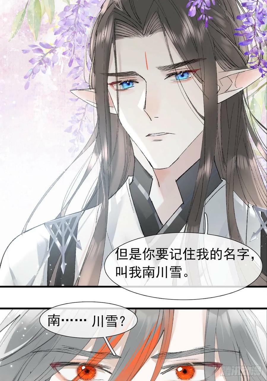 60 摄魂箱43