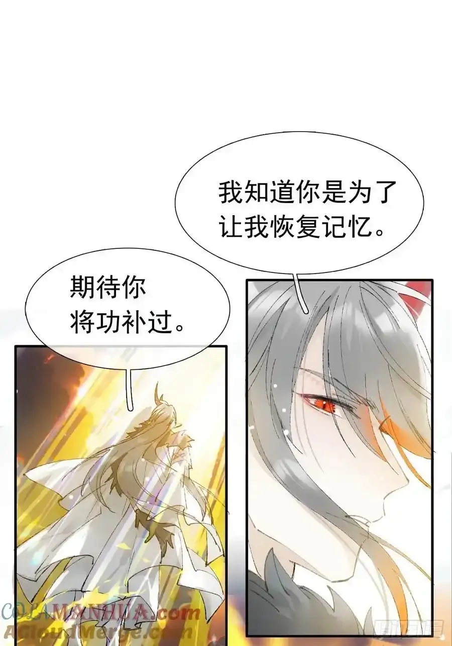 73 if结局1-上 证道24