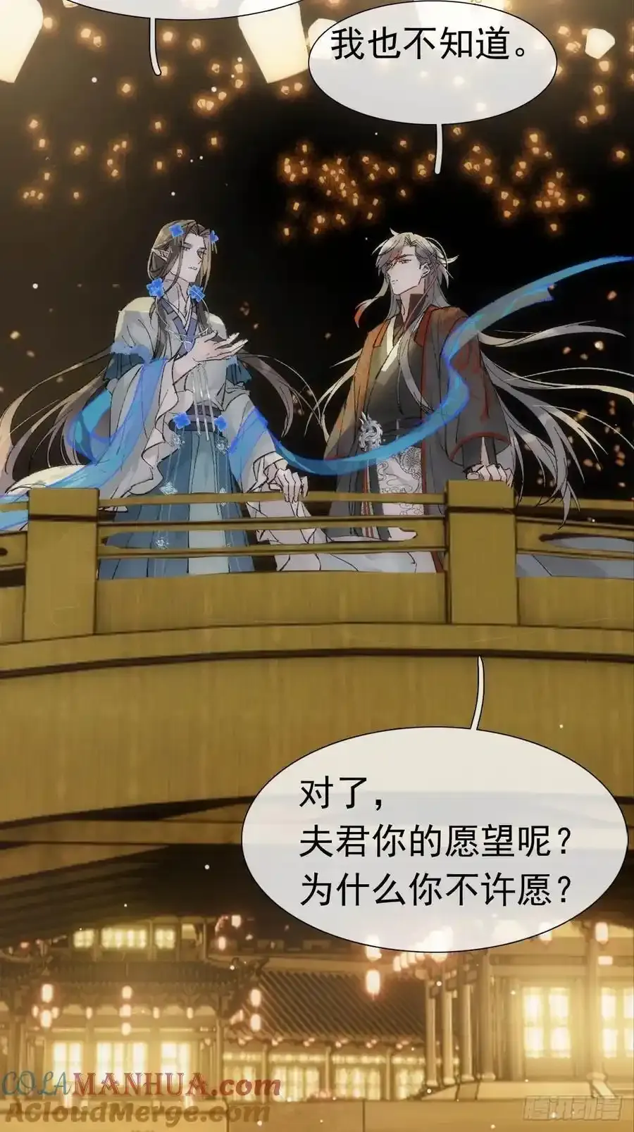 最后的约会39