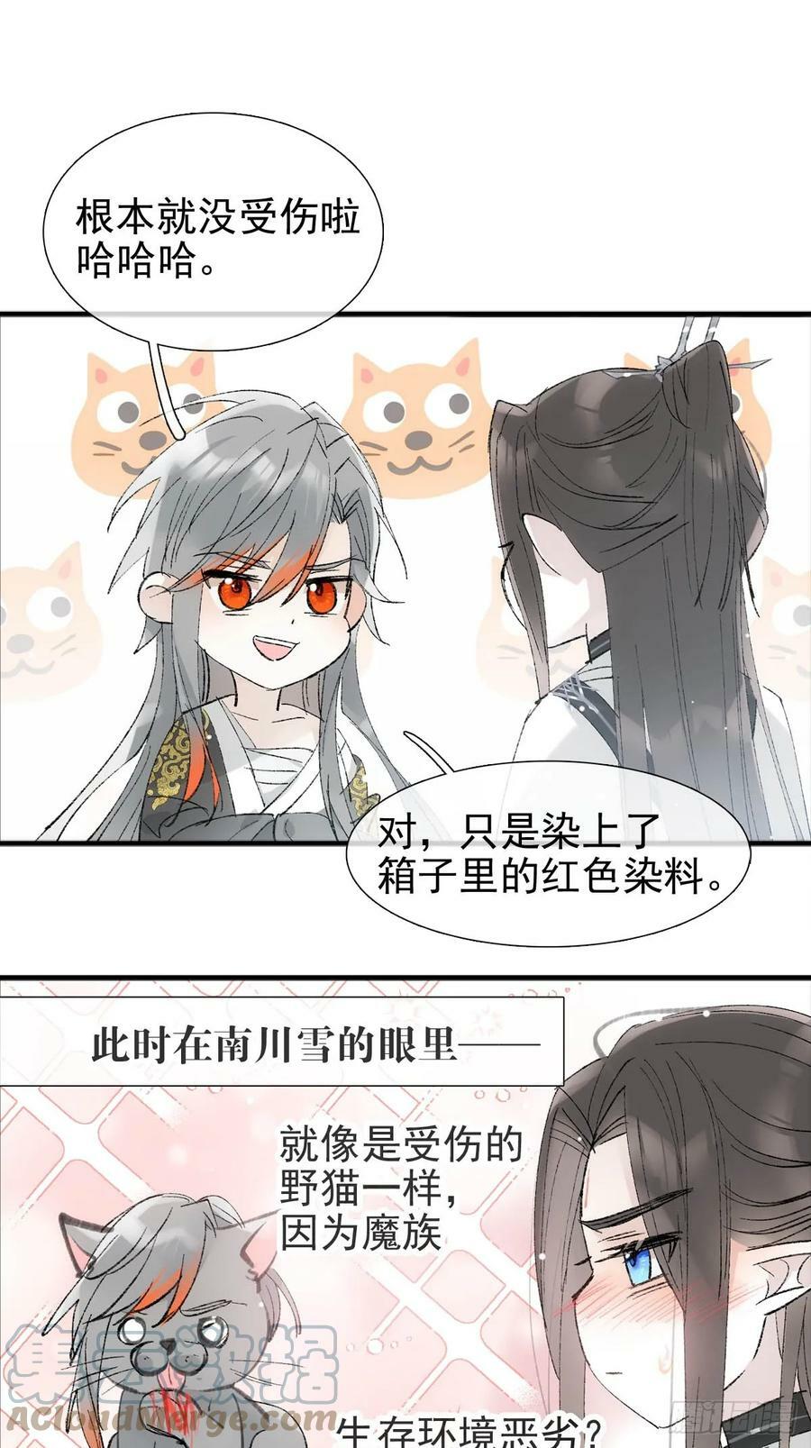 61 清洗4