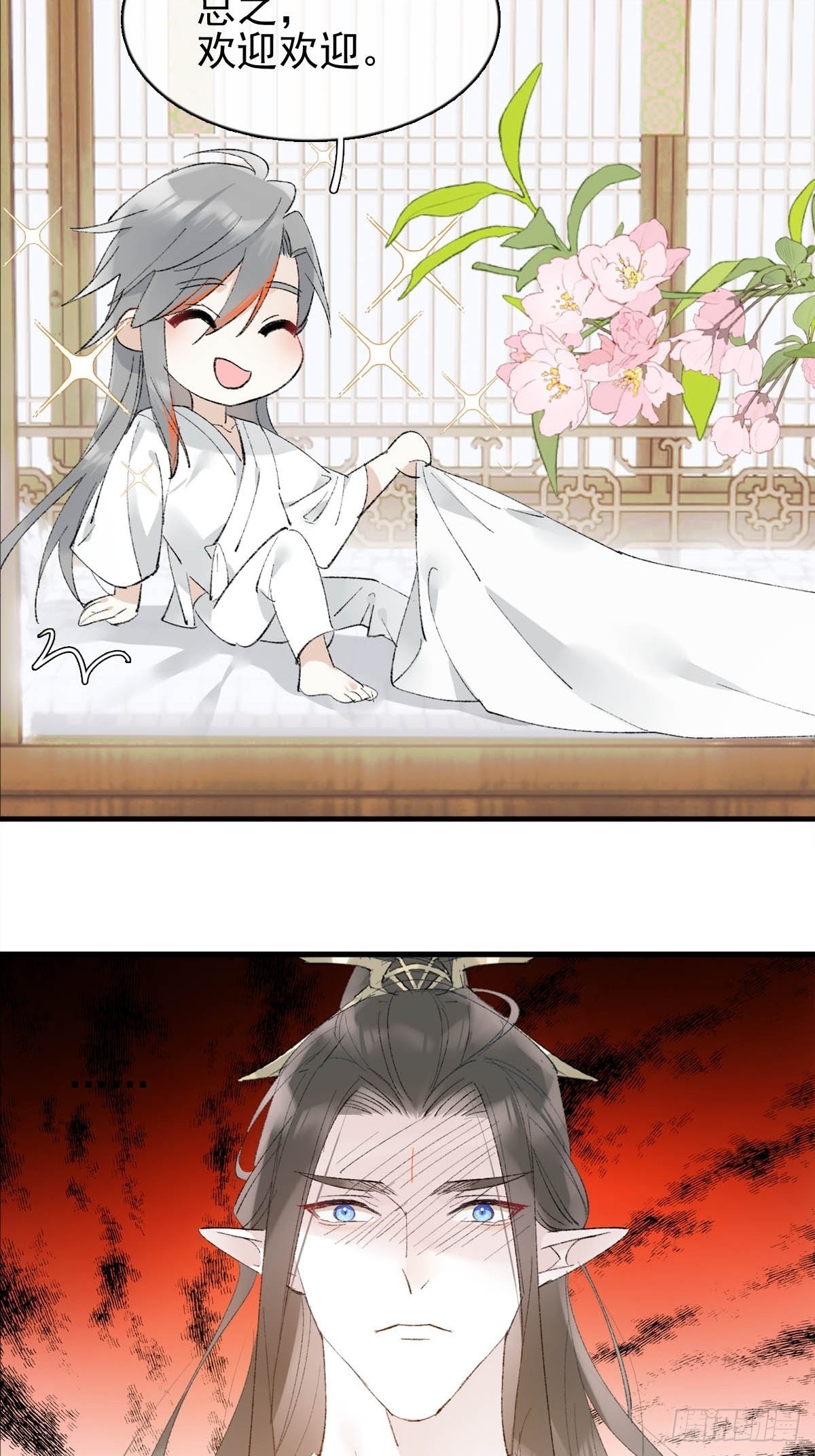 35 最后的机会17
