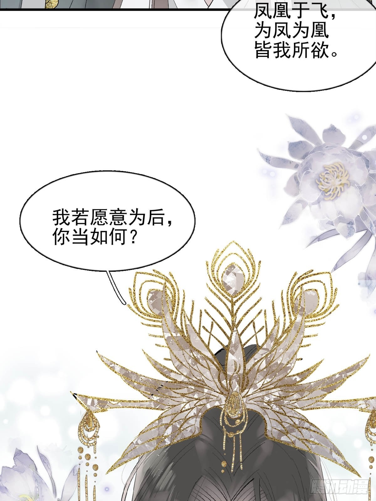 36 惊变37