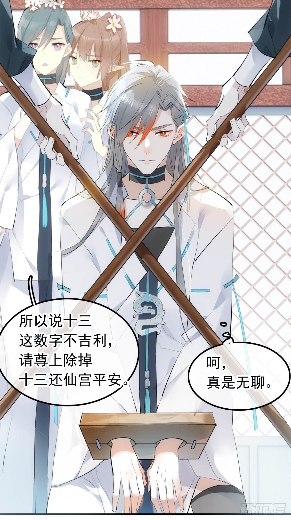 07 鞭子与药5